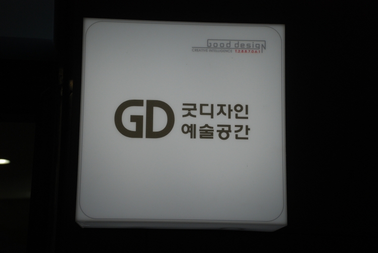 <span class='galleria_span'>경원캠퍼스</span><br /> 

 