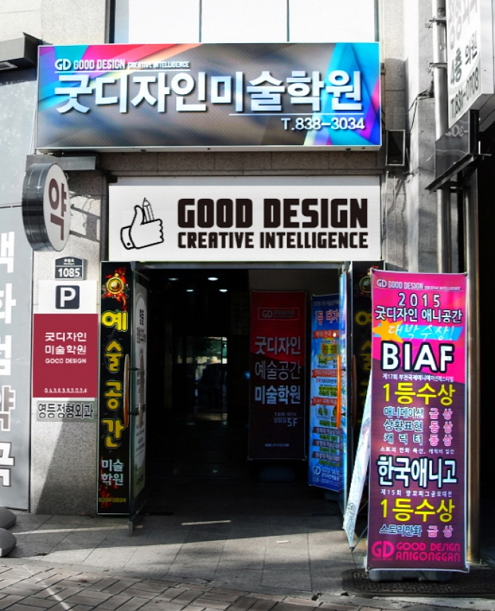 <span class='galleria_span'>익산캠퍼스</span><br /> 

 
