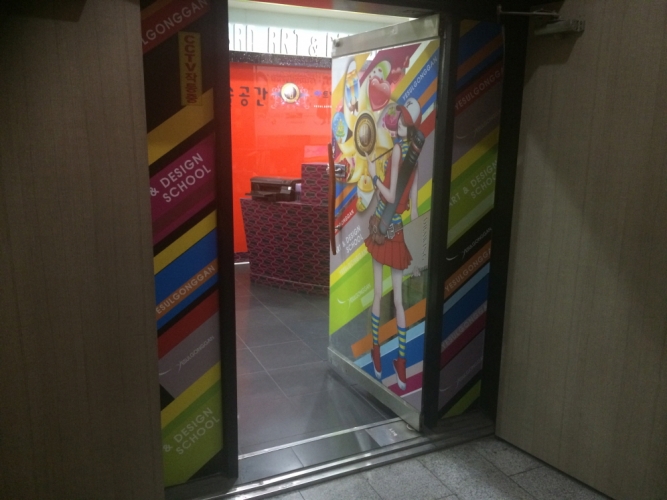 <span class='galleria_span'>나운캠퍼스</span><br /> 

 